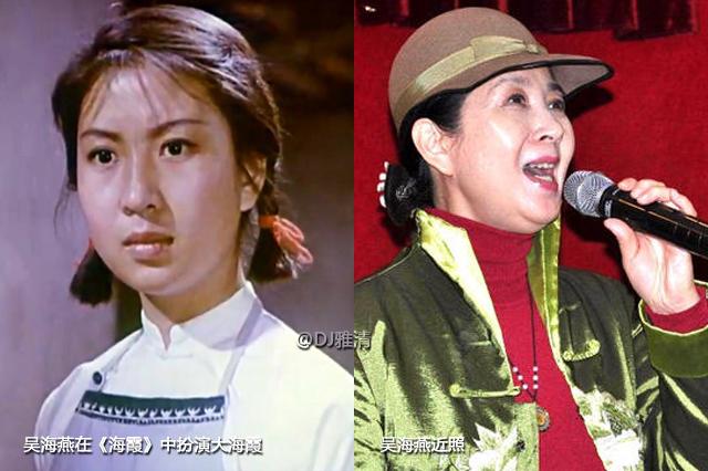 45年后 老电影《海霞》演员今昔照 5位美女已老 多位老戏骨已去世