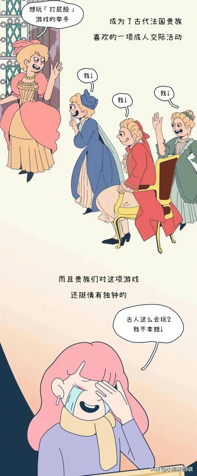 在生活中，男生为什么那么喜欢打女生的“屁股”呢？（女生都进）