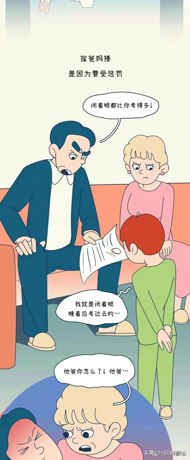 在生活中，男生为什么那么喜欢打女生的“屁股”呢？（女生都进）