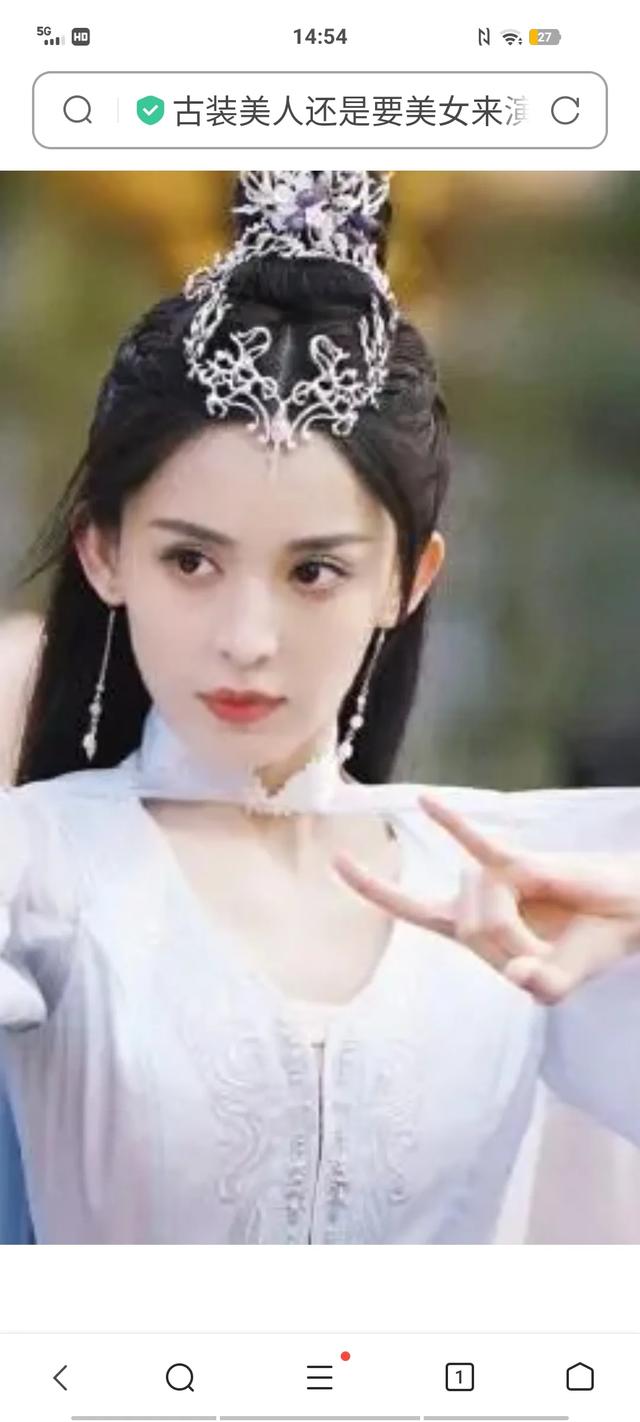 中国现代公认的六大美女