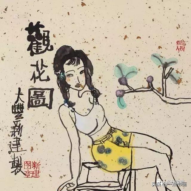 他笔下的美女个个丰乳肥臀，颇有争议