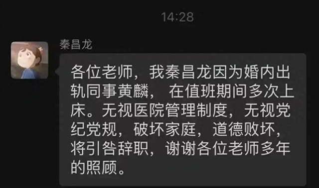 华西医院美女医生当众砍杀男医生，自杀未遂，疑婚外情引发