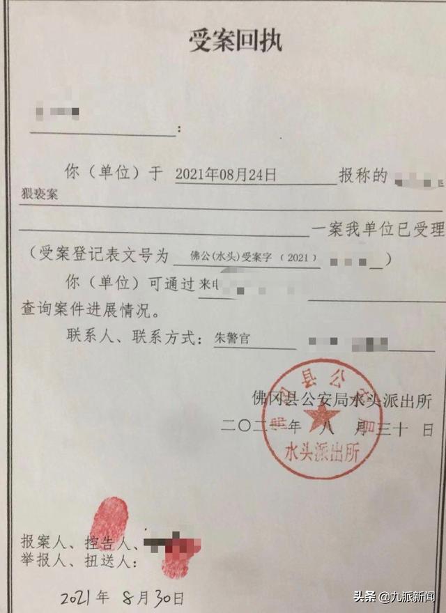 幼儿园女童称被老师用牙签戳下体，喂橡皮泥，关进壁柜，母亲：报案后，老师还在群里发消息，和没事一样