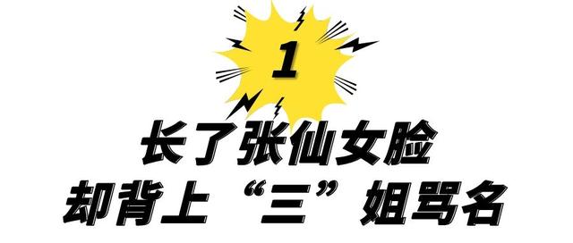 90年代大陆6位古装美女，有人69岁至今丁克，还有人早已香消玉殒