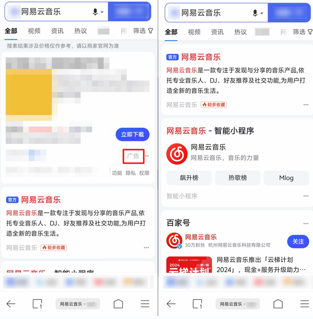 迅雷刚出的这个APP，无广告还能免费看视频！