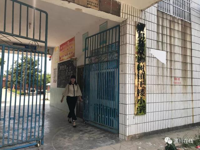 漯河90后美女来潢川乡下教学，丈夫放弃大学老师的工作