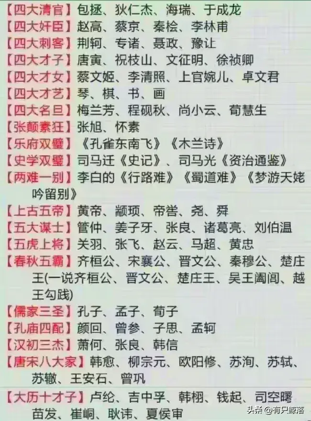 日军兽行照片：当着父亲的面玷污他女儿，临走还残忍割下妻子乳房