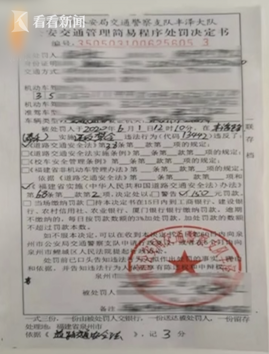 美女路边跳上奔驰车头拍“时尚大片”？交警：违法