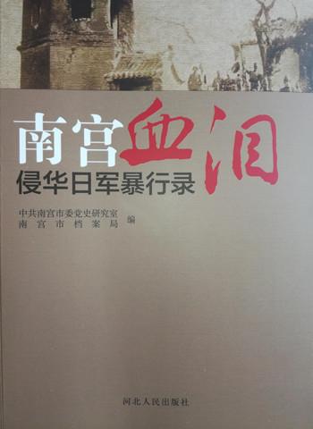 鬼子抓住抗日队长百般折磨，把他肚子灌满水，然后站上去用脚踩