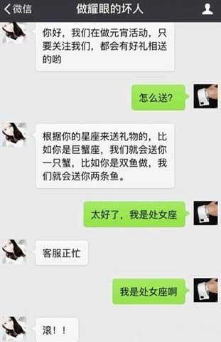 我终于揭开了美女膝盖上的伤疤的原因了，真相很狗血，你们相信吗