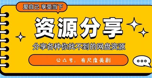 《绝命毒师》女演员克里斯滕拍过的四部大尺度电影