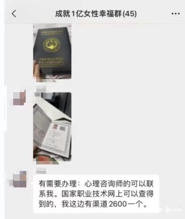 线下课大尺度！离职员工曝光深圳一公司，记者暗访发现……