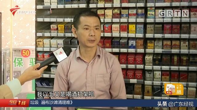 妻子遭陌生男调戏丈夫还口 竟遭多人围殴 广州警方介入调查