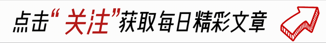 回顾多个贪官的历程，广东“美女主持”李泳：重获新生的蜕变之路