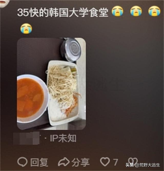 这小姐姐丝袜是怎么穿的，这样好看吗？都穿到大腿根了，哈哈哈！