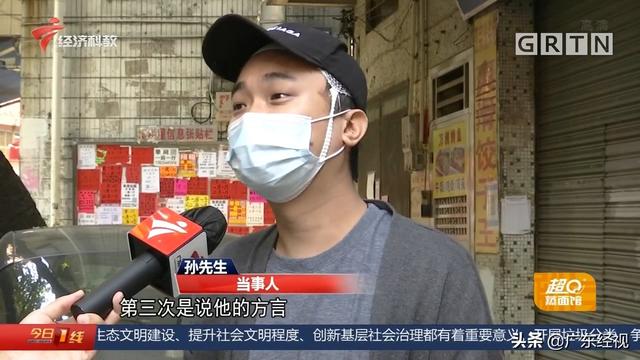 妻子遭陌生男调戏丈夫还口 竟遭多人围殴 广州警方介入调查