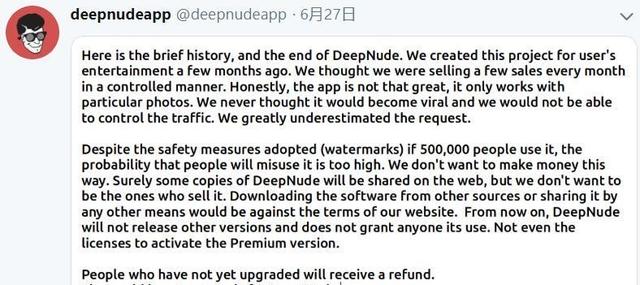 “一键脱衣”的DeepNude下架后一周，GitHub上出现了开源版