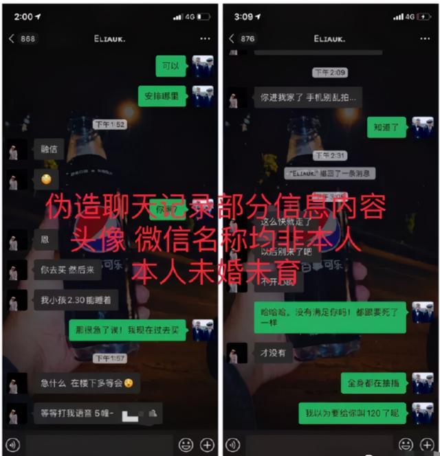 拒绝学生主席求爱后，她们被造谣成“母狗”