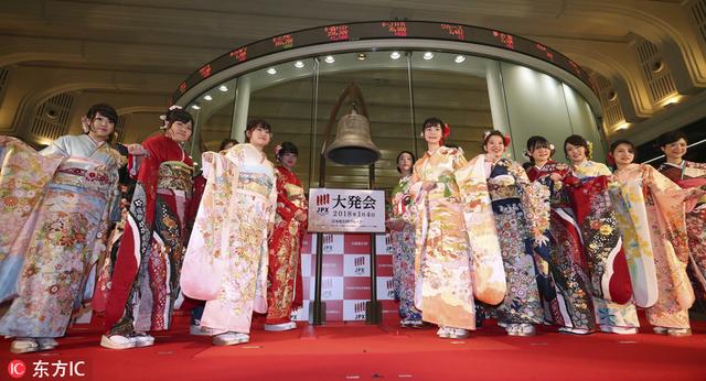 日本新年股市首个交易日 和服美女助阵开市靓丽吸睛