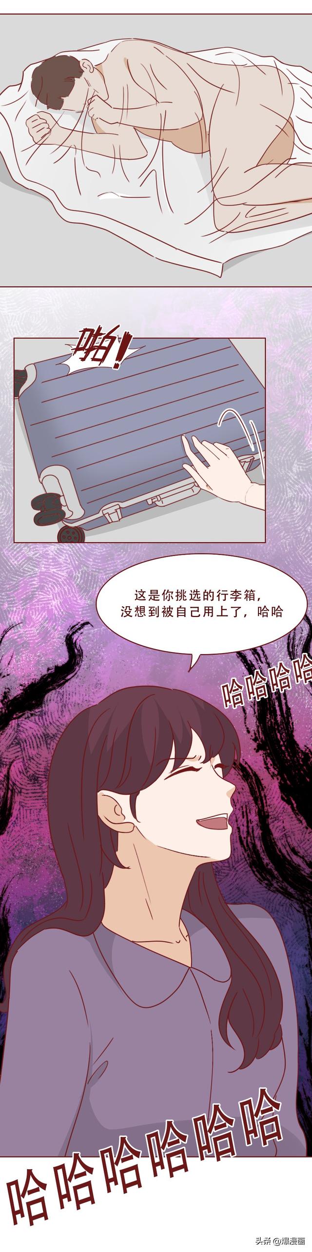 为了维持美貌，她每天带不同的男人回家，漫画揭露胶衣的秘密