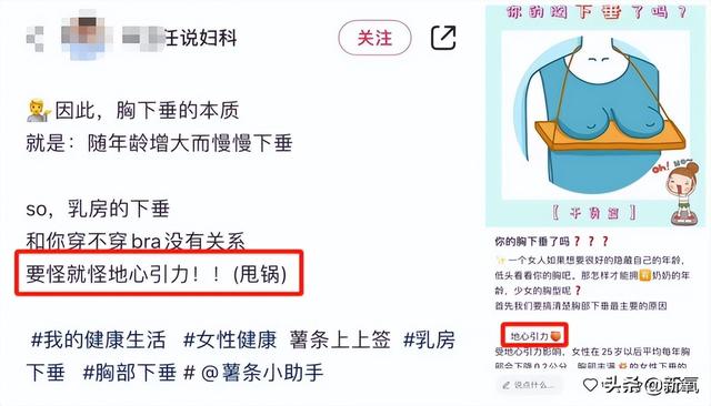 没穿内衣上红毯就被喷胸垮成饼？这两年她经历了啥…