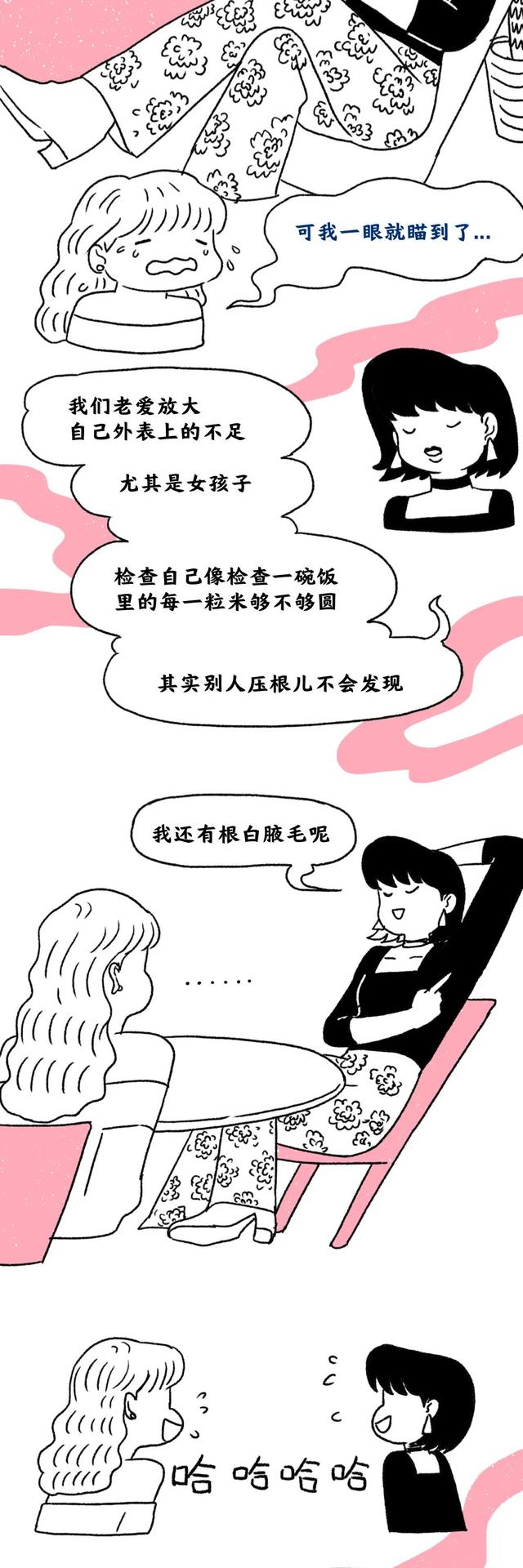 我，成年女子，被一根毛搞崩溃了