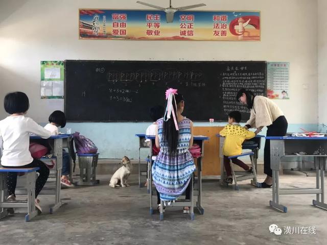 漯河90后美女来潢川乡下教学，丈夫放弃大学老师的工作