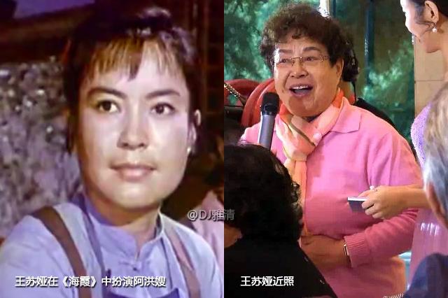 45年后 老电影《海霞》演员今昔照 5位美女已老 多位老戏骨已去世