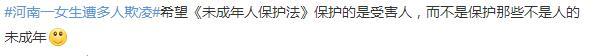 女生被逼裸体拍照，不脱就用烟头烫！违法者是未成年，被行政拘留