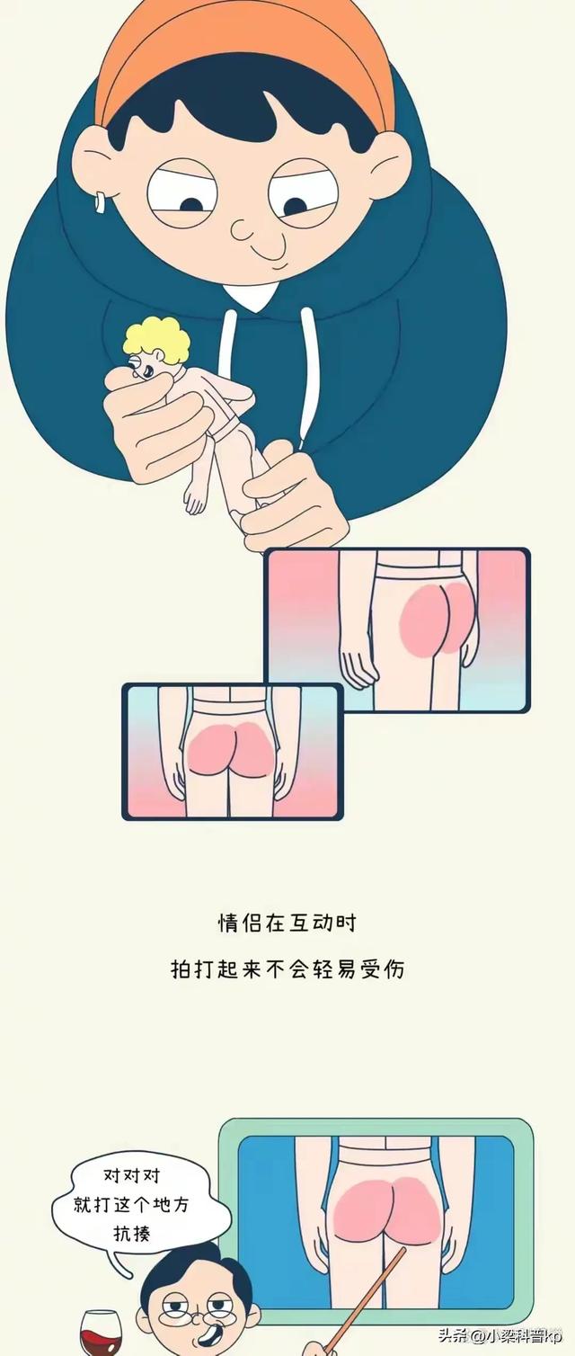 在生活中，男生为什么那么喜欢打女生的“屁股”呢？（女生都进）