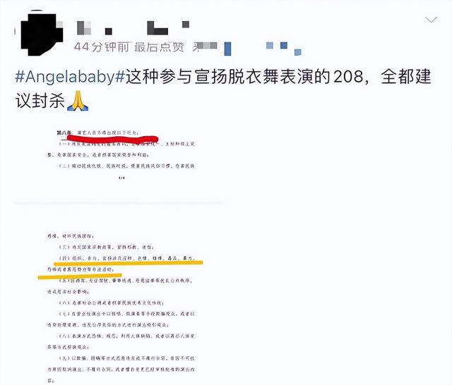 杨颖观“疯马秀”，半裸女艺术与引领青少年的绝佳组合！