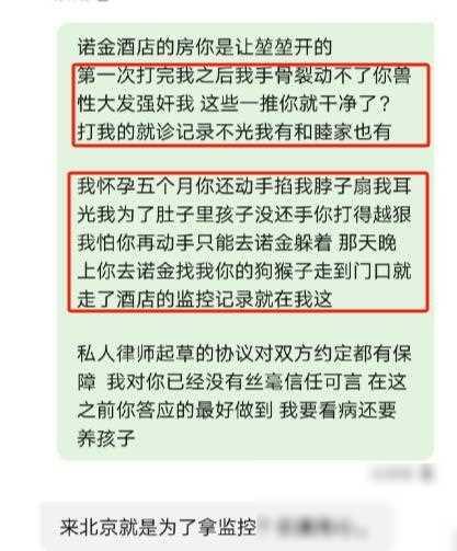 老戏骨人设崩塌！高亚麟把北影校花当鸡睡，喜欢家暴后“来一发”