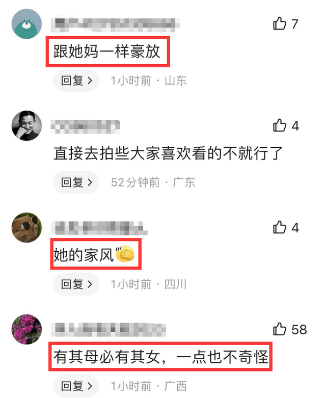 钟丽缇大女儿放飞自我，当众脱内衣和裤子，网友：和妈妈一样豪放