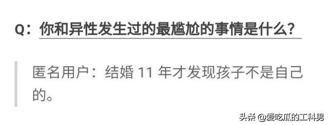 酒吧装醉亲了下身边的妹子，兄弟你戏份有点多