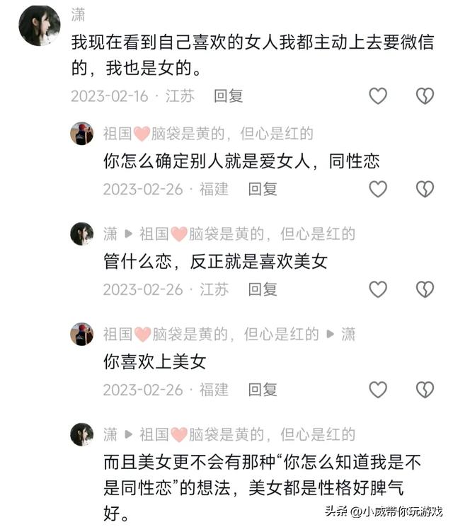 当美女看到美女时的反应，评论区给出最真实的答案。