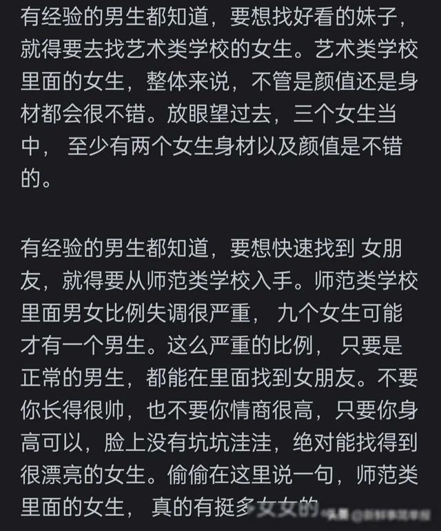 为什么夜店的女孩子都这么漂亮？看到网友的分享，我恍然大悟