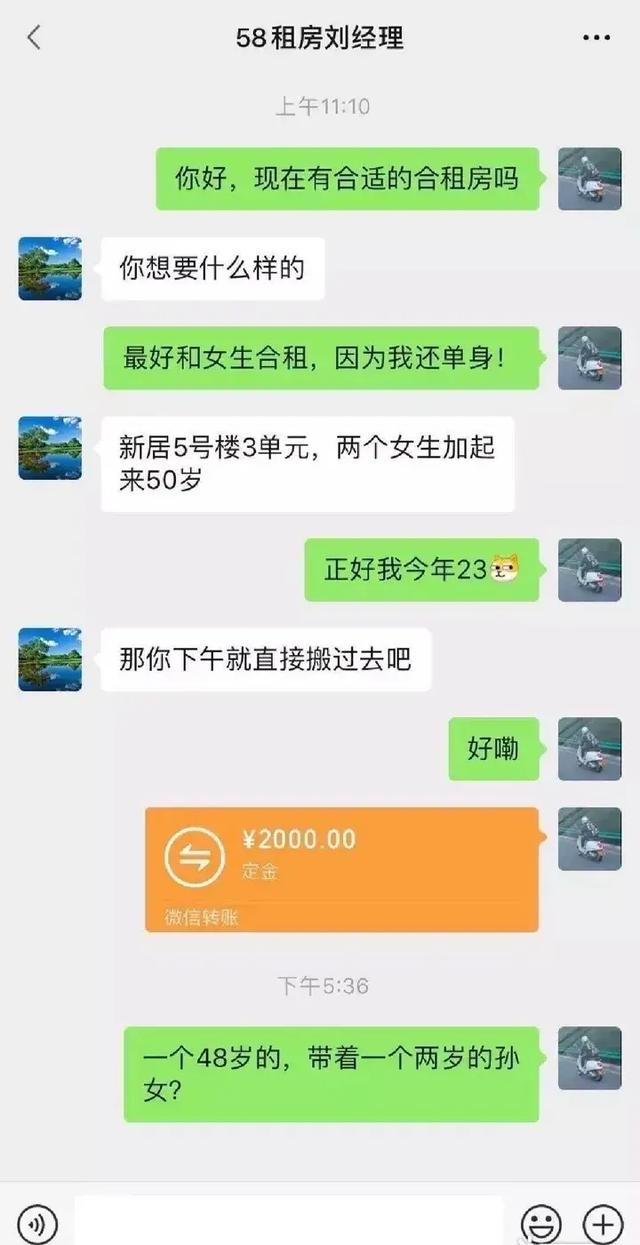 某美女老师穿鲨鱼裤上课，同学们直呼：这身材，不能专心上课了