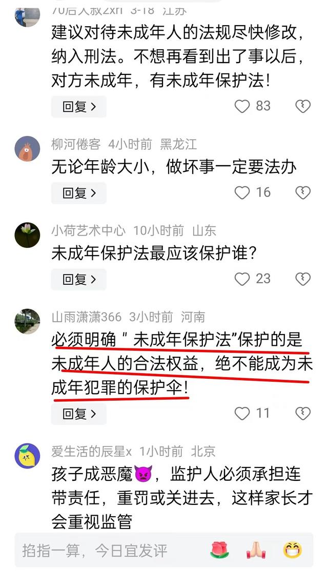 梅州小女孩被猥亵后续：内裤被脱掉，警方通报，男孩训诫教育