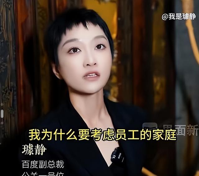 又当又立！美女总裁璩静遭下属背刺，大量黑料曝光，果然有情况