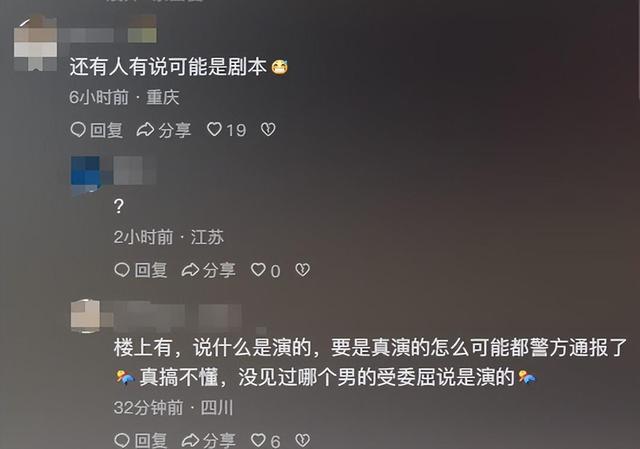 太禽兽了！失去双手的福建女子街头遭到猥亵，连哭都无法擦掉眼泪