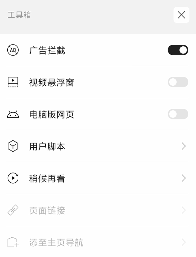 迅雷刚出的这个APP，无广告还能免费看视频！