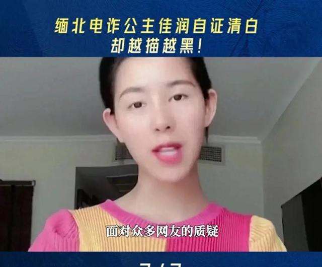 果敢“第一美女”段家玉被中国网友惦记，喊话同盟军一定要活捉