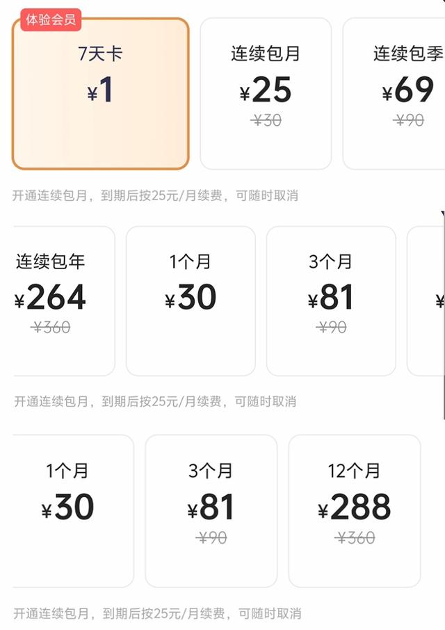 迅雷刚出的这个APP，无广告还能免费看视频！