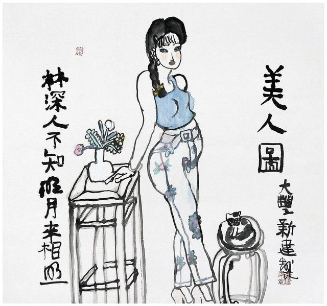 乱涂鸦画美女，被骂下流肮脏，最后竟成“中国最后一个国画大师”