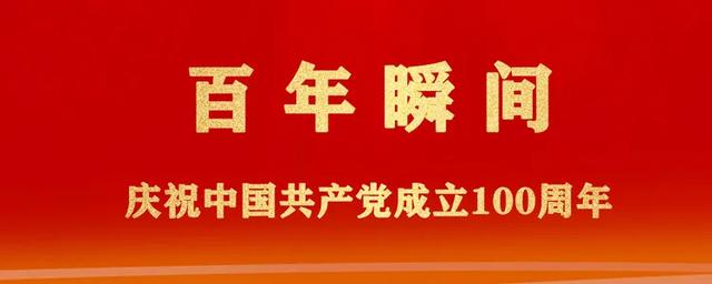 【起床号】7月7日，早安！歌曲《青春》