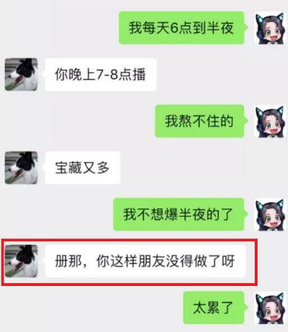 斗鱼两大美女主播，呆妹儿、妃凌雪骂战再升级，网友：塑料友情