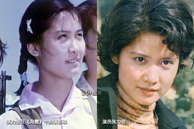 45年后 老电影《海霞》演员今昔照 5位美女已老 多位老戏骨已去世