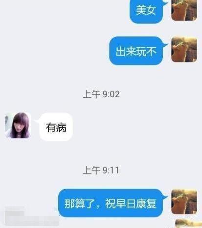 我终于揭开了美女膝盖上的伤疤的原因了，真相很狗血，你们相信吗