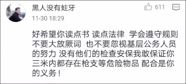 女明星怒斥海关态度恶劣，拖延时间“为人民添堵”！监控视频曝光