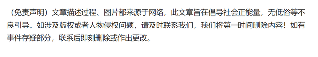 美女网红头哥骑行隧道飙车撞身亡，穿短裤不戴护具，去年刚拿驾照